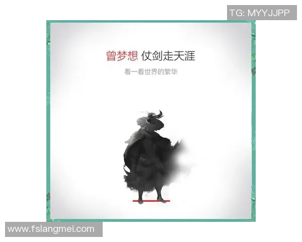 足球明星退役时刻的感人告别与辉煌回忆展现人生旅程的终章